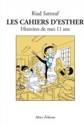 Les cahiers d'Esther. Histoires de mes 11 ans