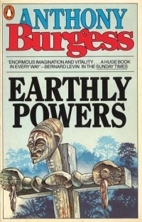 Энтони Бёрджесс - Earthly Powers