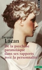 Жак Лакан - De la psychose paranoïaque dans ses rapports avec la personnalité