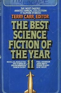 Терри Карр - The Best Science Fiction of the Year #11