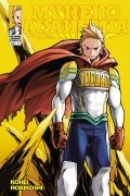 Kohei Horikoshi - My Hero Academia, Vol. 17