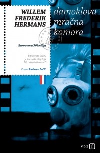 Damoklova mračna komora