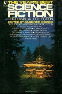 Гарднер Дозуа - The Year's Best Science Fiction: Third Annual Collection