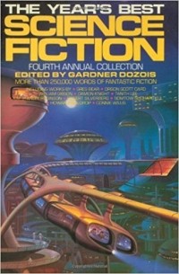 Гарднер Дозуа - The Year's Best Science Fiction: Fourth Annual Collection
