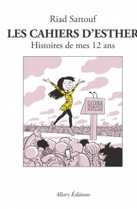 Les cahiers d'Esther. Histoires de mes 12 ans