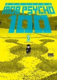 ONE  - Mob Psycho 100, Vol. 2