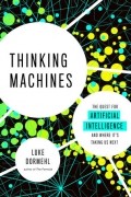 Thinking Machines: The Quest for Artificial Intelligence and Where It's Taking Us Next