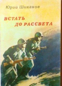 Павлик проснулся до рассвета осторожно открывая тяжелые двери он отправился в гостиную