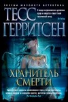 Группа книг