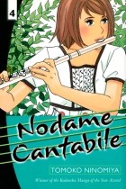 Томоко Ниномия - Nodame Cantabile, Vol. 4