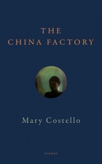Мэри Костелло - The China Factory