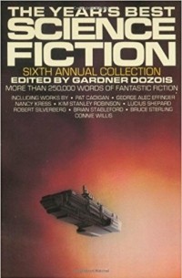 Гарднер Дозуа - The Year's Best Science Fiction: Sixth Annual Collection