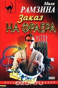 Обложка