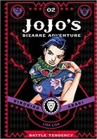 Хирохико Араки - JoJo&#039;s Bizarre Adventure: Part 2—Battle Tendency, Vol. 2
