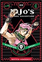 Хирохико Араки - JoJo&#039;s Bizarre Adventure: Part 2—Battle Tendency, Vol. 3