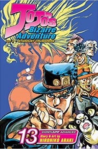 JoJo's Bizarre Adventure: Part 3--Stardust Crusaders, Vol. 13