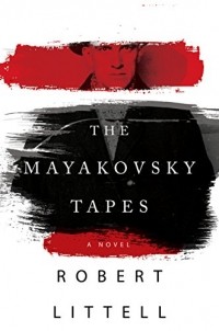 Robert Littell - The Mayakovsky Tapes: A Novel