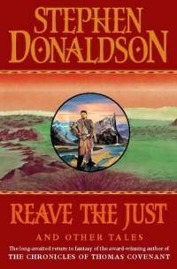 Stephen Donaldson - Reave the Just and Other Tales (сборник)