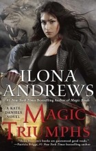 Ilona Andrews - Magic Triumphs