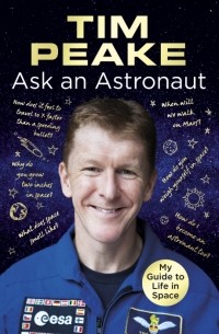 Тим Пик - Ask an Astronaut: My Guide to Life in Space