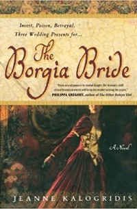 Джинн Калогридис - The Borgia Bride