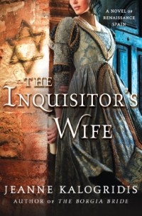 Джинн Калогридис - The Inquisitor's Wife: A Novel of Renaissance Spain