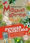 Картинка книги