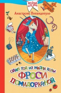 Intim xizmatlar hukmronlik tasmali bekasi