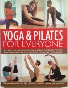 без автора - Yoga &amp; Pilates for Everyone