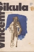 Vincent Šikula - Vojak