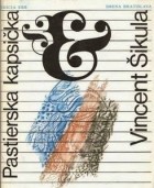 Vincent Šikula - Pastierska kapsička