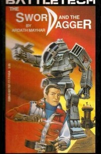Ардат Майхар - The Sword and the Dagger