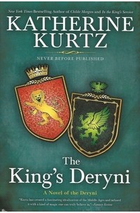 Кэтрин Куртц - The King's Deryni