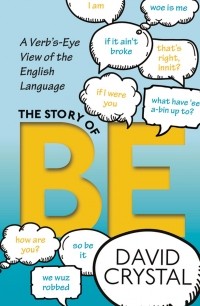 Дэвид Кристал - The Story of Be: A Verb's-Eye View of the English Language