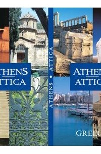 Athens - Greece - (in English)