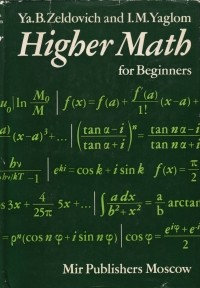  - Higher Math for Beginners (Mostly Physicists and Engineers)