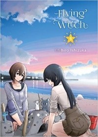 Тихиро Исидзука - Flying Witch, Vol. 4