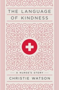 Christie Watson - The Language of Kindness: A Nurse's Story