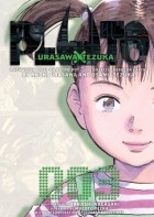Naoki Urasawa - PLUTO: Urasawa x Tezuka, Volume 003