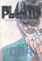 Naoki Urasawa - PLUTO: Urasawa x Tezuka, Volume 004