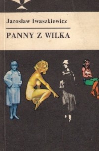 Jarosław Iwaszkiewicz - Panny z Wilka. Opowiadania