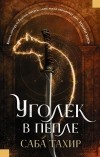Картинка книги