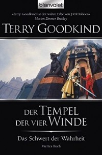 Der Tempel der vier Winde