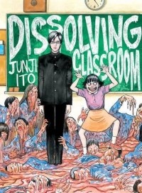 Дзюндзи Ито - Dissolving Classroom