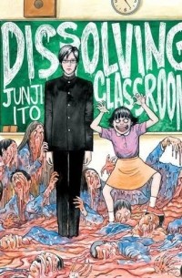 Dissolving Classroom