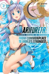 Arifureta: From Commonplace to World's Strongest, Vol. 2