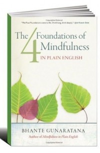 Бханте Хенепола Гунаратана - Четыре основы внимательности. Простое руководство