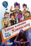 Группа книг