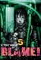 Цутому Нихэй - Blame! Том 5