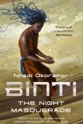 Ннеди Окорафор - Binti: The Night Masquerade